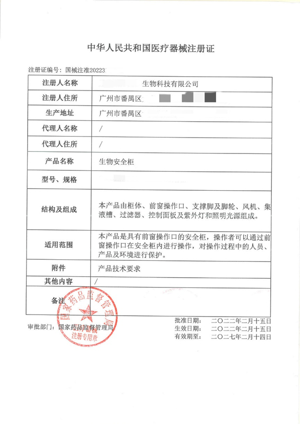 1-240F61Q613241.jpg